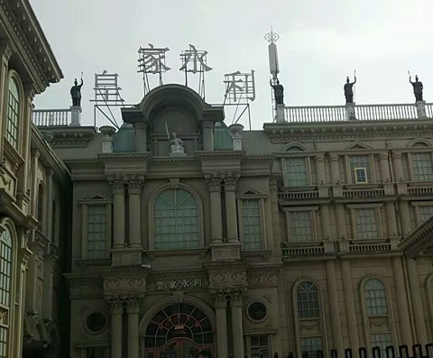 十堰皇家永利KTV消费价格